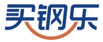 买钢乐现货交易中心-买钢乐数字化订货系统官网